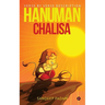 Hanuman Chalisa: Verse by Verse Description