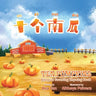 Ten Pumpkins