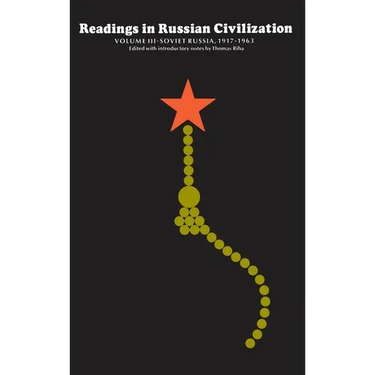 Readings in Russian Civilization Volume III: Soviet Russia, 1917-1963