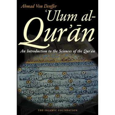 Ulum Al Qur'an: An Introduction to the Sciences of the Qur'an (Koran)
