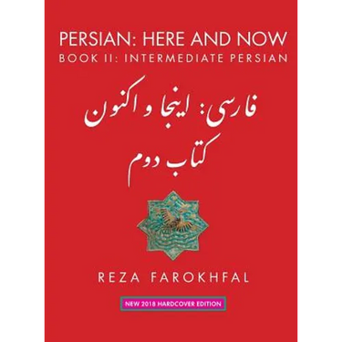 Persian: Here and Now: Book II, Intermediate Persian