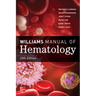 Williams Manual of Hematology, Tenth Edition
