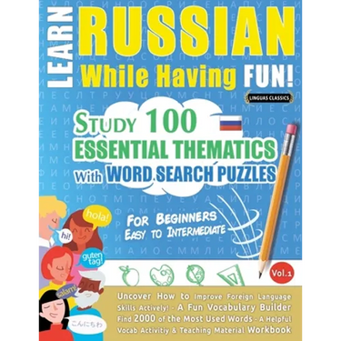 Learn Russian While Having Fun! - For Beginners: EASY TO INTERMEDIATE - STUDY 100 ESSENTIAL THEMATICS WITH WORD SEARCH PUZZLES - VOL.1 - Uncover How t