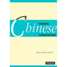 Using Chinese Synonyms