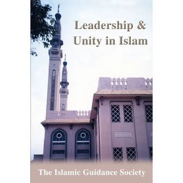 Leadership & Unity in Islam