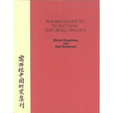 Research Guide to People's Daily Editorials, 1949-1975