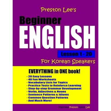 Preston Lee's Beginner English Lesson 1 - 20 For Korean Speakers