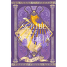 Scribe of Asteria
