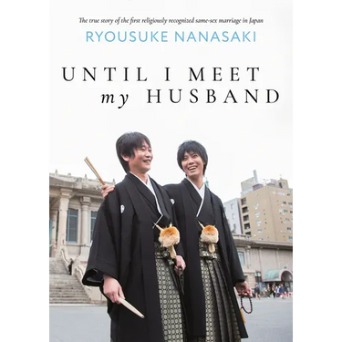 Until I Meet My Husband (Memoir)