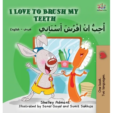 I Love to Brush My Teeth (English Arabic Bilingual Book)