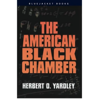 The American Black Chamber