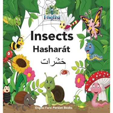 Englisi Farsi Persian Books Insects Hasharát: In Persian, English & Finglisi: Insects Hasharát