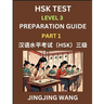 HSK Test Level 3 Preparation Guide (Part 1)- A Beginner's Study Material to Self-learn Mandarin Chinese Characters, Words, Example Sentences, Vocabula