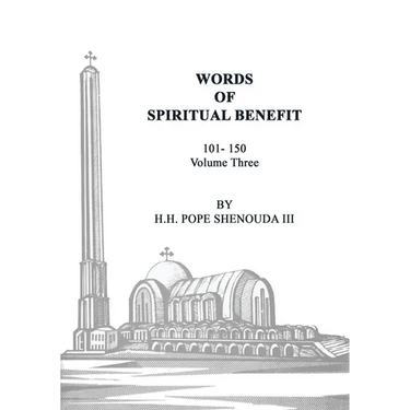 Words of Spiritual Benefit Volume 3