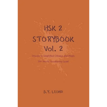 HSK 2 Storybook Vol 2: Stories in Simplified Chinese and Pinyin, 300 Word Vocabulary Level