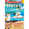 Death of the Kona Man: A Carrie Jorgenson Aloha Lagoon Mystery