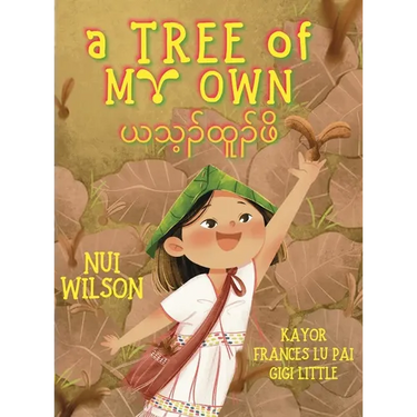 A Tree of My Own