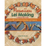 Hawaiian Lei Making: A Step-By-Step Guide