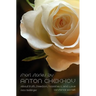 Short Stories by Anton Chekhov: About Truth, Freedom, Happiness, and Love