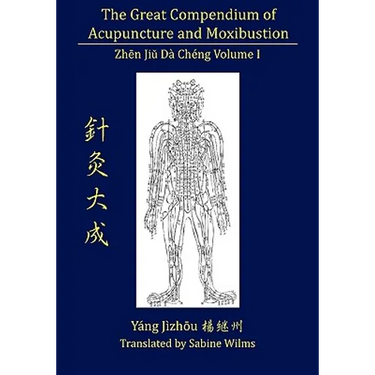 The Great Compendium of Acupuncture and Moxibustion Vol. I