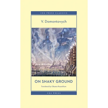 On Shaky Ground