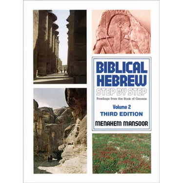 Biblical Hebrew Step by Step