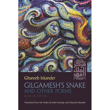 Gilgamesh's Snake and Other Poems: Bilingual Edition