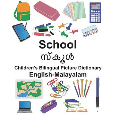 English-Malayalam School Children's Bilingual Picture Dictionary