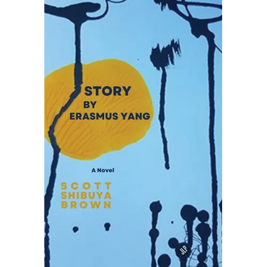 Story by Erasmus Yang