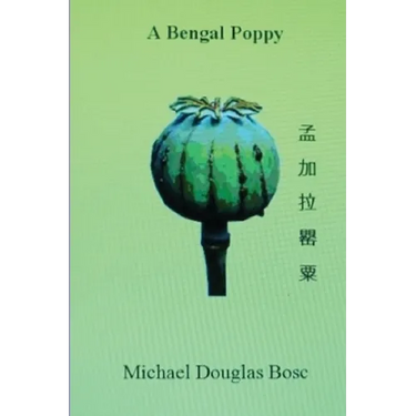 A bengal poppy