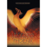 Legends of the Phoenix: Tales of Forgotten Past