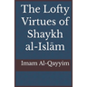 The Lofty Virtues of Shaykh al-Islam Ibn Taymiyyah