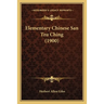 Elementary Chinese San Tzu Ching (1900)
