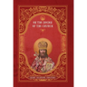 On the Dogma of the Church: An Historical Overview of the Sources of Ecclesiology