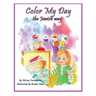 Color My Day The Jewish Way