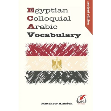 Egyptian Colloquial Arabic Vocabulary