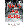 Man's Last Song