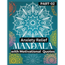 Anxiety Relief Mandala 2: Push over stress and anxiety Gain motivation, Stress relief with motivational books Mandala Coloring Book in your anxi