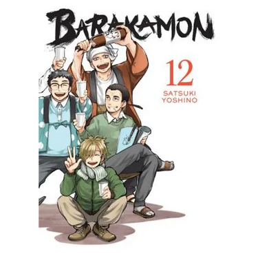 Barakamon, Vol. 12