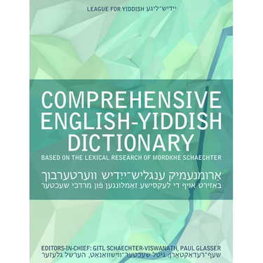 Comprehensive English-Yiddish Dictionary