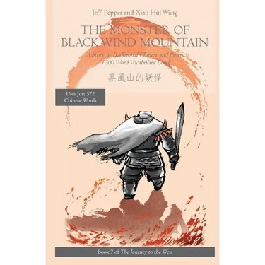 The Monster of Black Wind Mountain: A Story in Traditional Chinese and Pinyin, 1200 Word Vocabulary Level