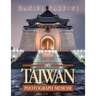 My Taiwan Photograph Memoir
