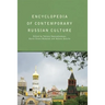Encyclopedia of Contemporary Russian Culture