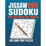 Jigsaw Sudoku Puzzle Book for Adults: 200 Jigsaw Sudoku Puzzles 9x9 (Easy, Medium, Hard, Super Hard) for Adults with Solutions.