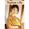 Ryokan Life