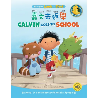Calvin Goes to School: Bilingual in Cantonese and English (Jyutping)