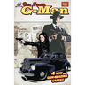 Dan Fowler: G-Man Volume 3