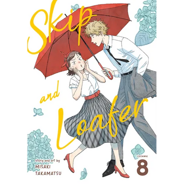 Skip and Loafer Vol. 8