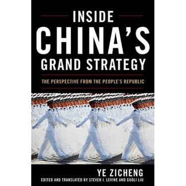 Inside China's Grand Strategy: The Perspective from the People's Republic