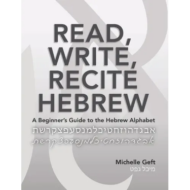 Read, Write, Recite Hebrew: A Beginner's Guide to the Hebrew Alphabet